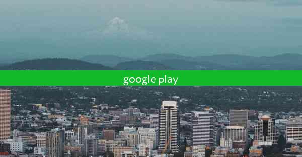 google play