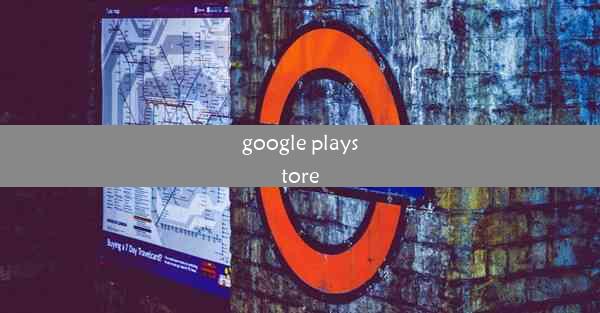 google playstore