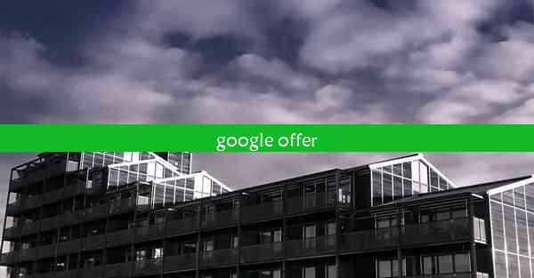 google offer